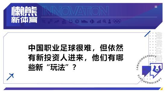 有消息称，赖斯就像在西汉姆一样，努力了解俱乐部的每个部分和每个人，他从来都不是一个害羞的人，留在伦敦也让他适应新俱乐部变得更容易，他与西汉姆前队长诺布尔也保持着密切的联系。